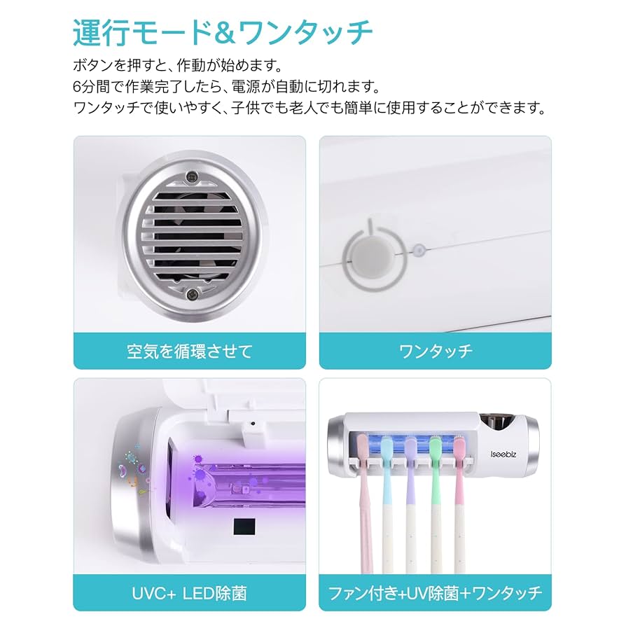 TWICE 歯ブラシ除菌ケース TOOTHBRUSH トレカ  セット Amazon.co.jp: Iseebiz 歯ブラシ除菌器 UV-C除菌 3分自動